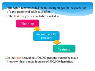 Unit 3 educational policies in pakistan | PPTX