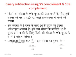 Number system, binary, decimal, hexadecimal | PPTX