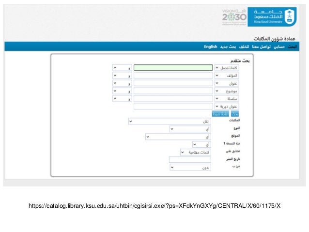 https://catalog.library.ksu.edu.sa/uhtbin/cgisirsi.exe/?ps=XFdkYnGXYg/CENTRAL/X/60/1175/X
 