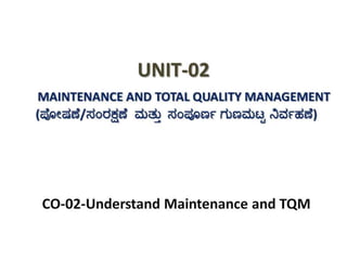 Unit 02  Maintenance and Total Quality Management