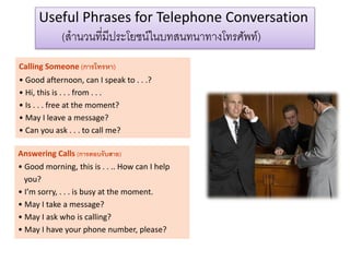 Unit 03 : Communication on the Phone | PPT