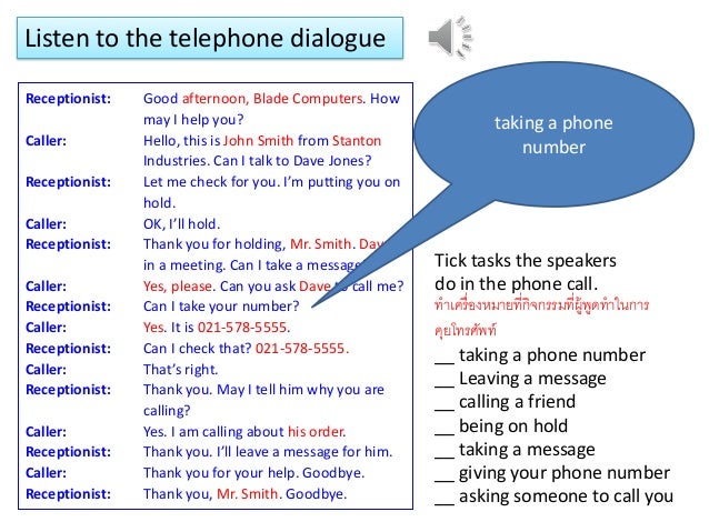 Take Conversation Take Conversation
