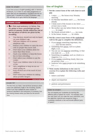 збірник (англ) Unit1