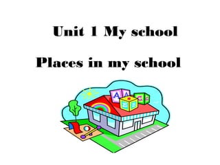Unit 1 My school
Places in my school
 