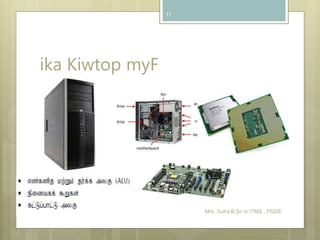 ika Kiwtop myF
Mrs. Sufra B.Sc in ITMS , PGDE
11
 