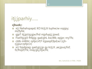 itj;jparhiy…..
cjhuzk;:
 xU Nehahspapd; KO kUj;Jt tuyhw;iw vspjpy;
mZfyhk;
 gjpT itj;jpUg;gjw;fhd mjpfupj;j jpwd;
 Fiwf;fg;gl;l fhfpjg; gad;ghL kw;Wk; epjpr; nryTfs;
 cldb mWitr; rpfpr;irf;F trjpaspf;fpd;wJ (cjh-
rj;jpur;rpfpr;ir)
 xU fzpdpiag; gad;gLj;jp gy kUj;Jt ,ae;jpuq;fisf;
fz;fhzpf;fTk; nray;gLj;Jtjw;Fk;
Mrs. Sufra B.Sc in ITMS , PGDE
22
 