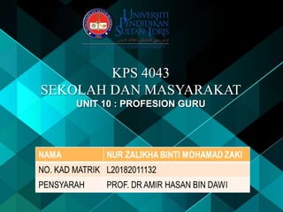 KPS 4043
SEKOLAH DAN MASYARAKAT
UNIT 10 : PROFESION GURU
 