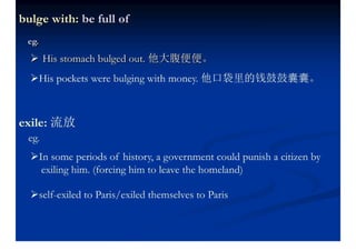 Unit 10 Straight-A Illiteracy James P. Degnan