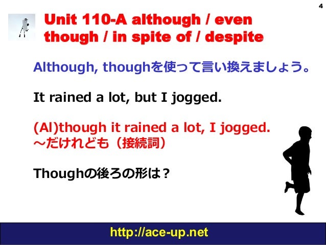 わかる中級英文法 Grammar In Use Unit 110 Although Though Despite わかる中級英文法 Grammar In Use Unit 110 Although Though Despite