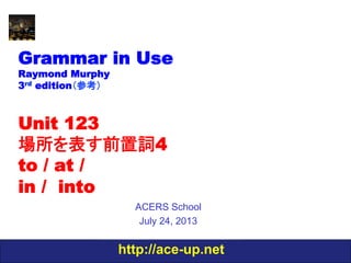 わかる中級英文法 Grammar in Use Unit 123 場所を表す前置詞 4 | PPT