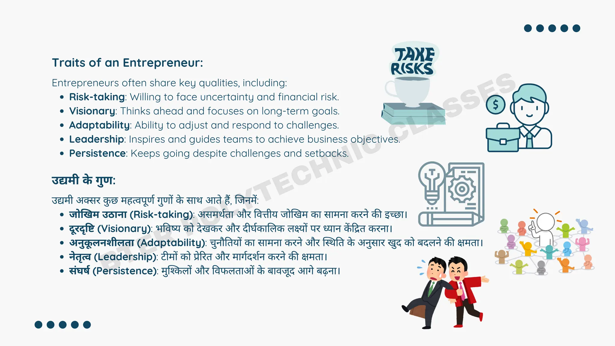 Presentation on a fast food management system | PPT