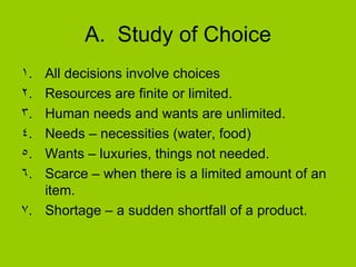 Unit 1 Academic Basic Economics | PPT