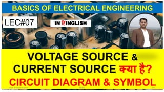 BASIC ELECTRICAL ENGINEERING DC CIRCUITS UNIT 1 PART 1 NOTES | PDF