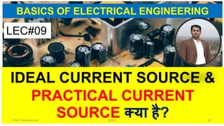 BASIC ELECTRICAL ENGINEERING DC CIRCUITS UNIT 1 PART 1 NOTES | PDF