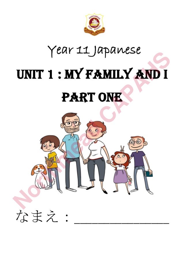Unit 1 My Family And I Part One