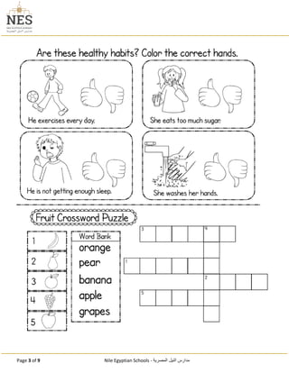 Page 3 of 9 Nile Egyptian Schools - ‫المصرية‬ ‫النيل‬ ‫مدارس‬
 