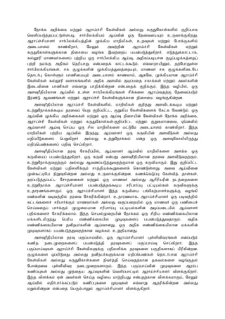 Unit 1 research | PDF