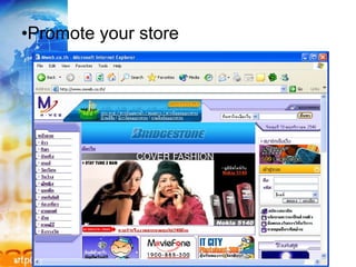 Promote your store 