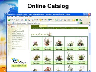 Online Catalog 