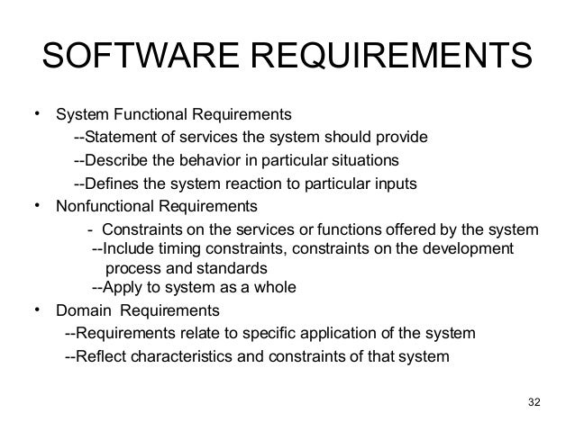 software engineer requirements