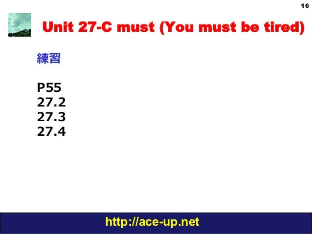 U308f U304b U308b U4e2d U7d1a U82f1 U6587 U6cd5 Grammar In Use Unit 27 Must