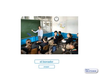 el borrador
   eraser
 