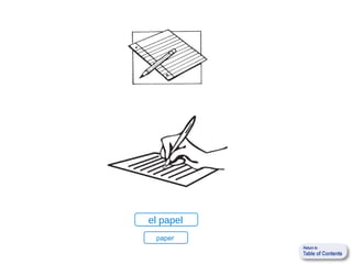 el papel
 paper
 