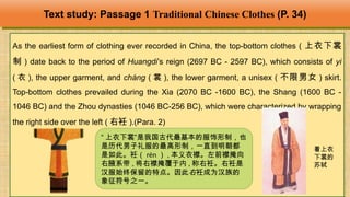 Unit 2 Intercultural Communication: A Comparison of Chinese and English ...
