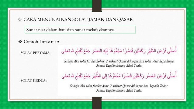 Rukhsah Anugerah Daripada Allah (Unit 2 solat jamak dan qasar) | PPTX