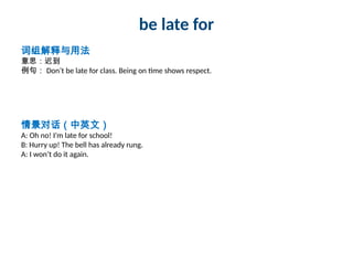 Grade 7 Unit 2 English Phrases Learning PPT | PPTX