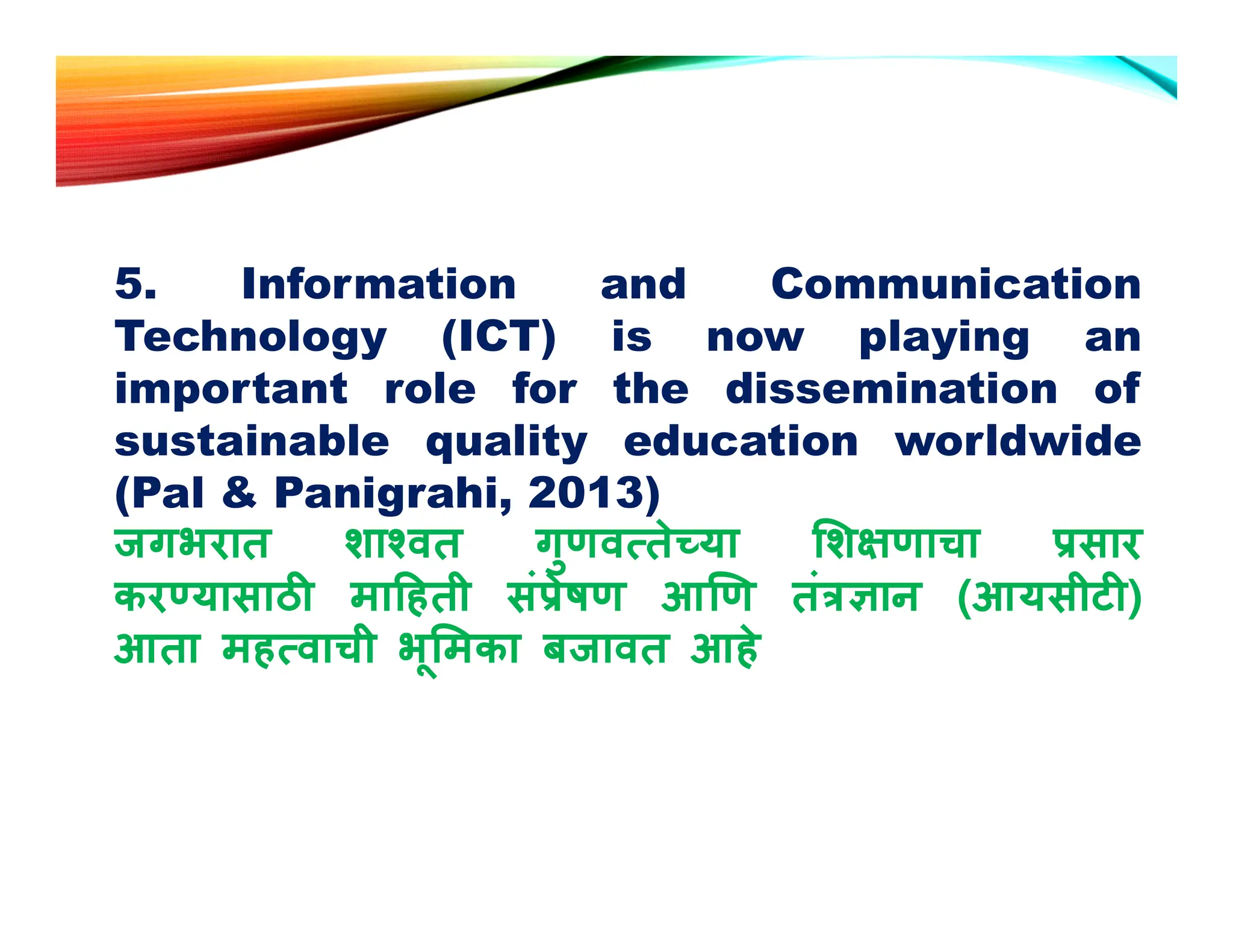 Unit 3 1 Ict In Education Concept Need And Importance Pdf