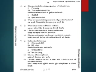 unit 3Lubrications ppt_1698398759 (2).pptx