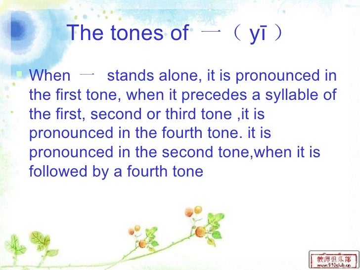 Mandarin Level 1 Unit 4