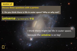Unit4 into space.pdf explore the outer spa | PDF