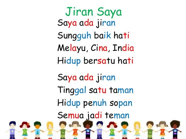 Image result for JIRAN