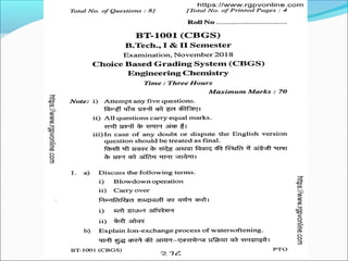 unit 4 polymer  BT101_1674199439.pptx