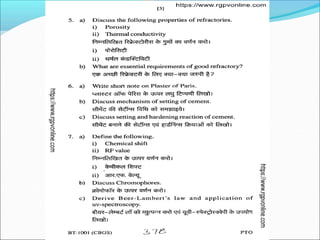 unit 4 polymer  BT101_1674199439.pptx