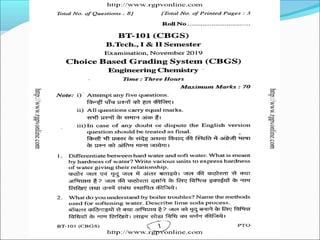 unit 4 polymer  BT101_1674199439.pptx