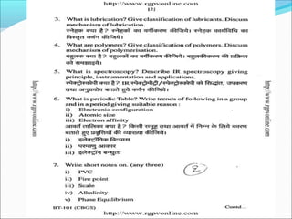 unit 4 polymer  BT101_1674199439.pptx