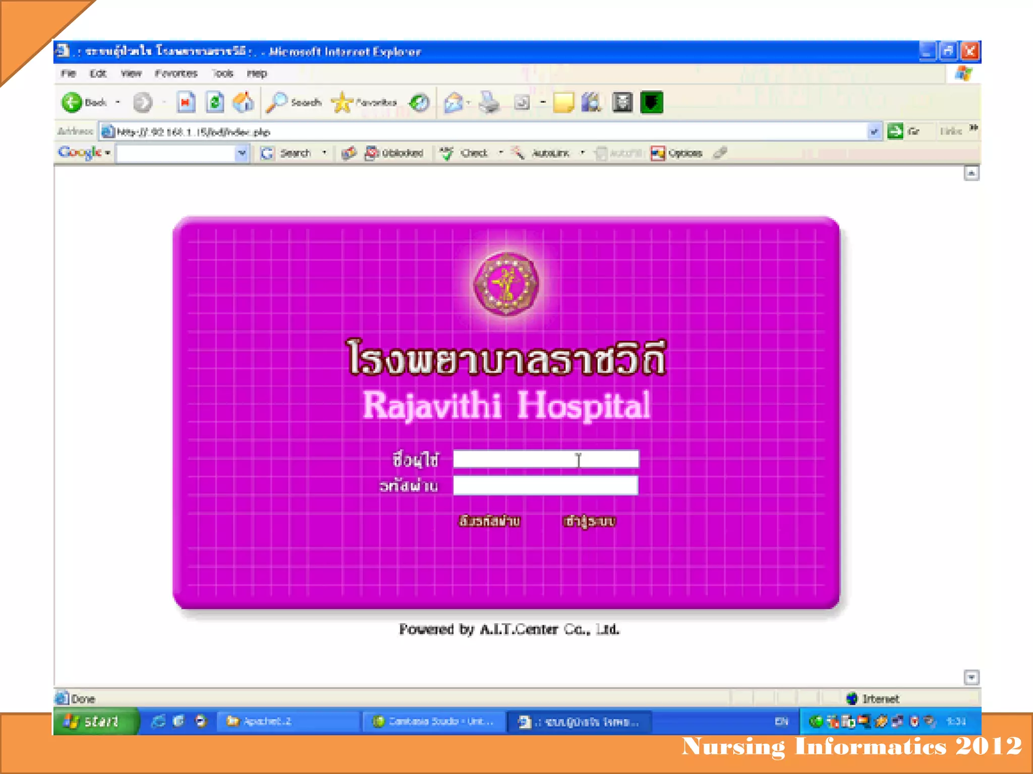 Nursing Informatics 2012

 