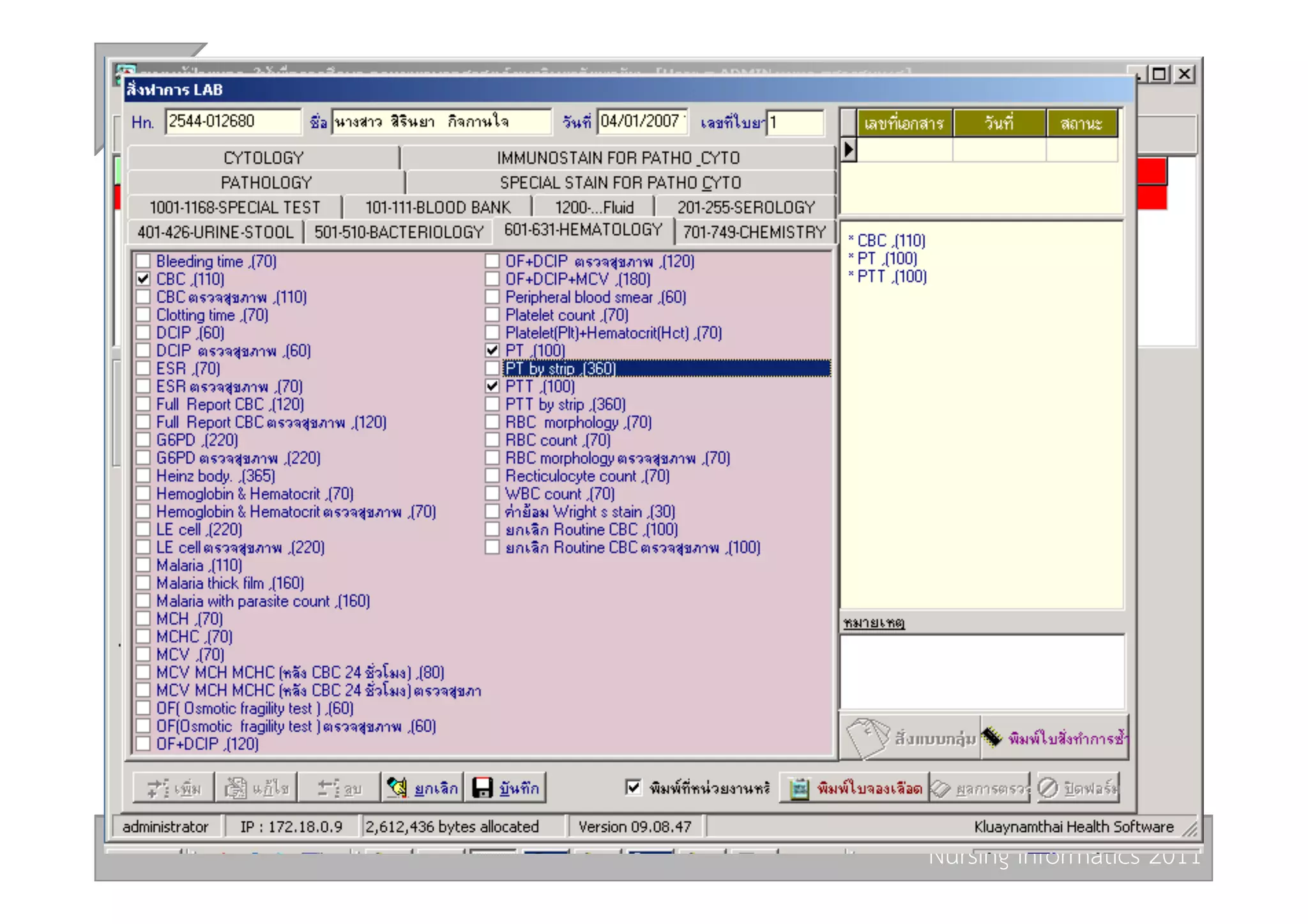 Nursing Informatics 2011 
 
