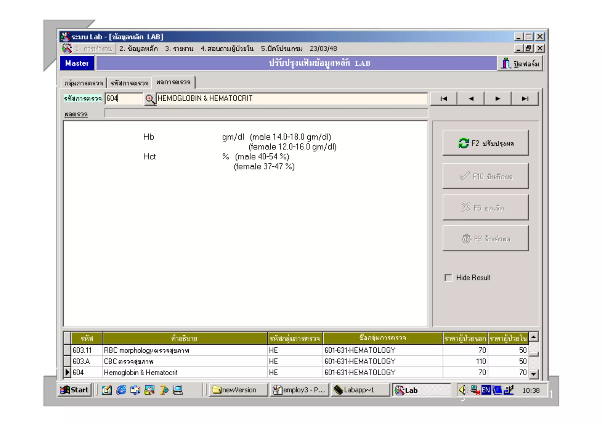 Nursing Informatics 2011 
 