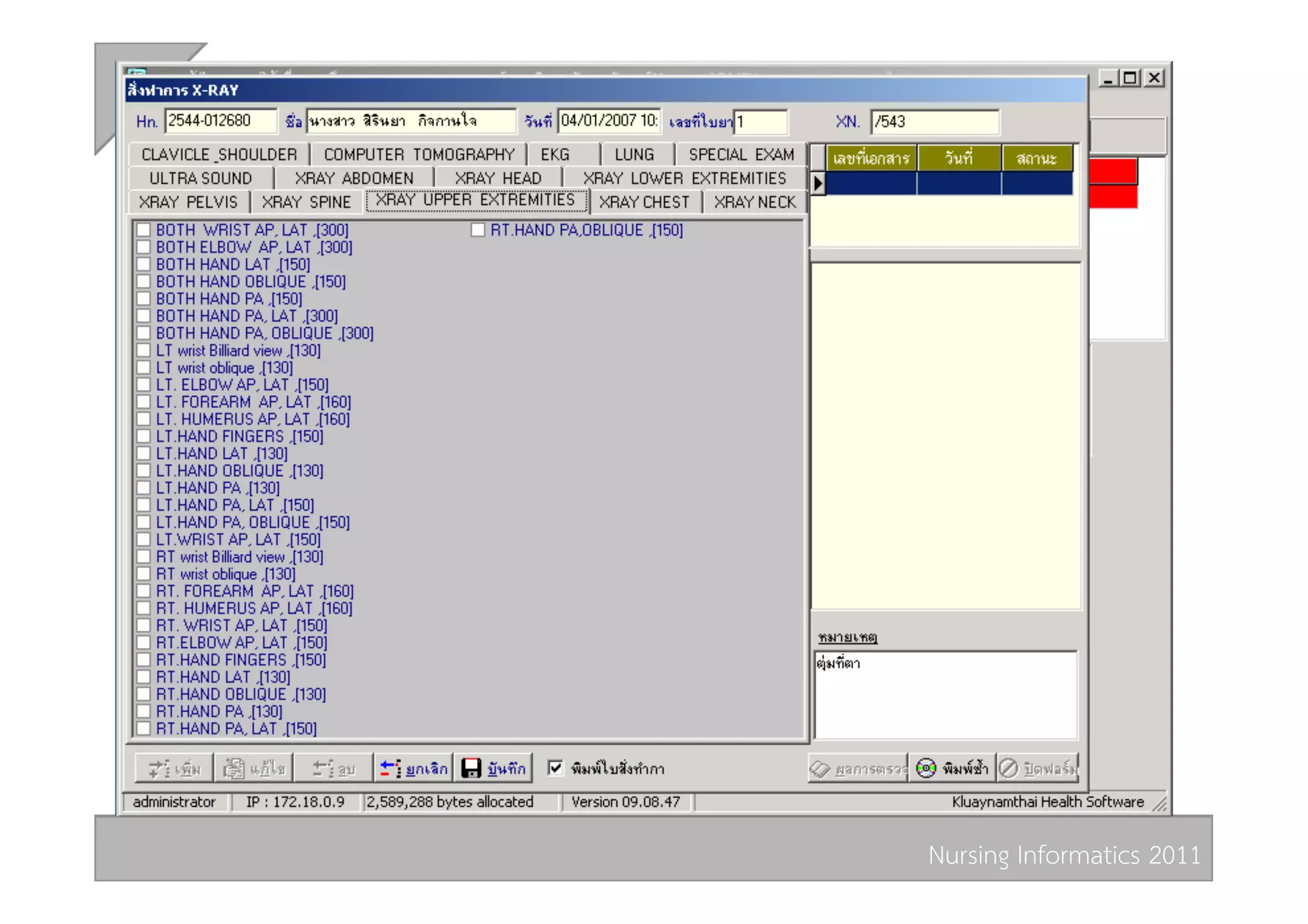 Nursing Informatics 2011 
 
