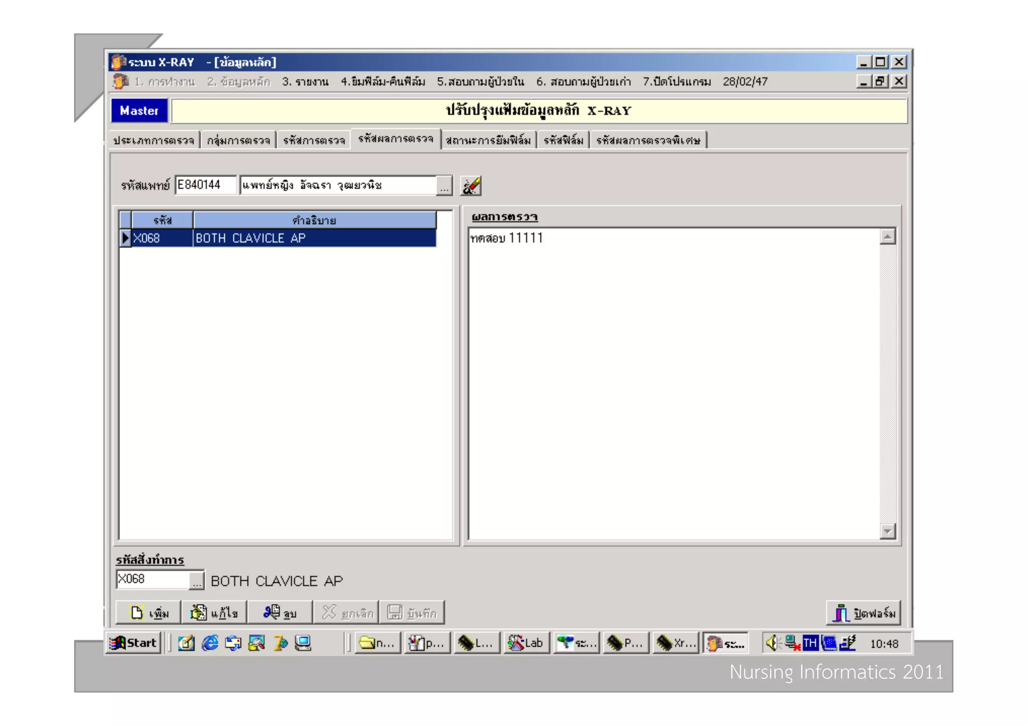Nursing Informatics 2011 
 