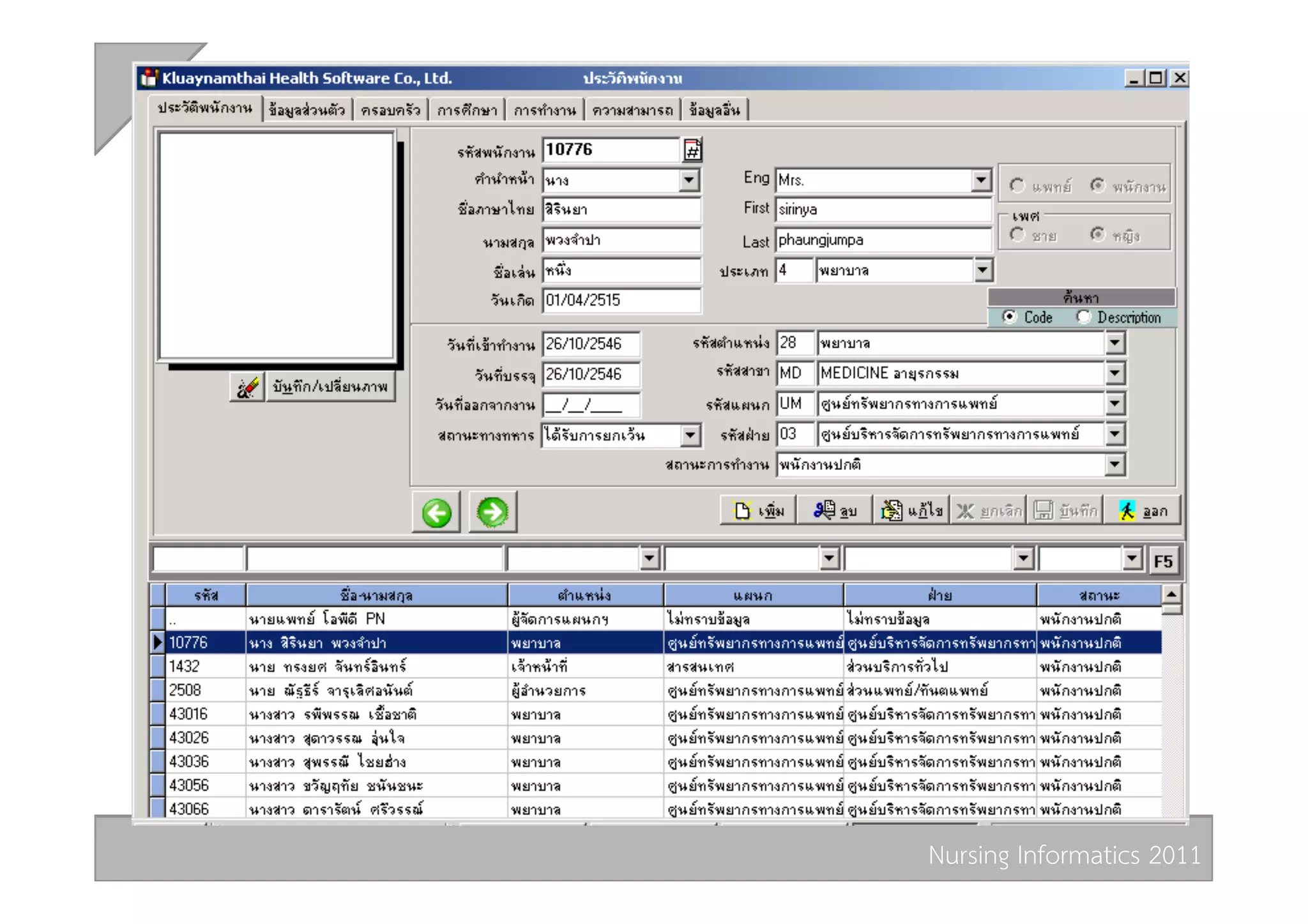 Nursing Informatics 2011 
 