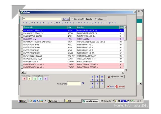 Unit6.ppt (read only) PPT