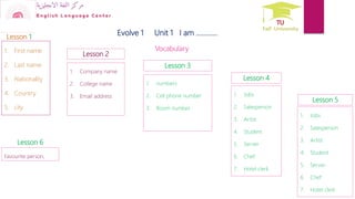 Evolve 1 Unit 1 Pptx