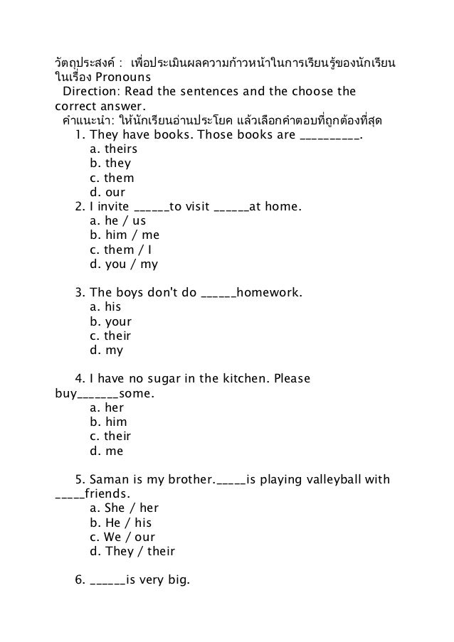 Unit 9 (progress test)