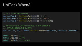 UniTask.WhenAll
 