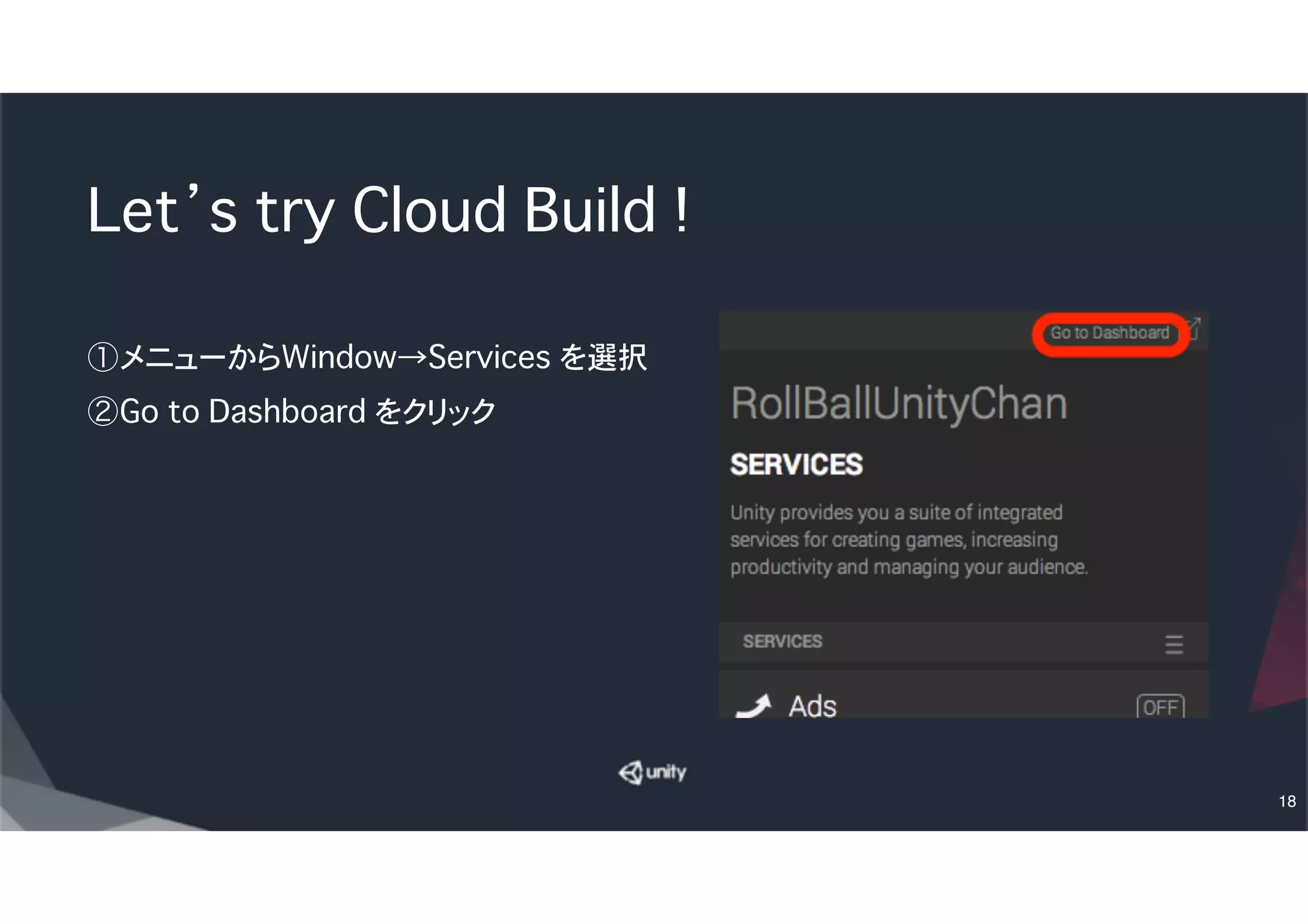 iTunesでiOSのUDIDを確認
①iTunesを立ち上げる
②iOS端末をつなげる
③iOS端末マークをクリック
④何回かクリックするとUDIDが表示されるので、右
クリックメニューで「コピー」を選択
18
 